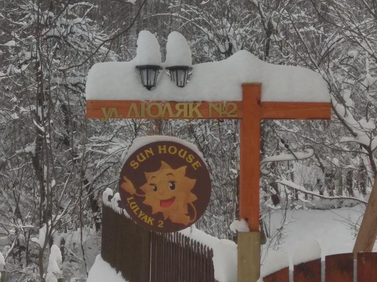 Hotel Sun House Trjawna Exterior foto